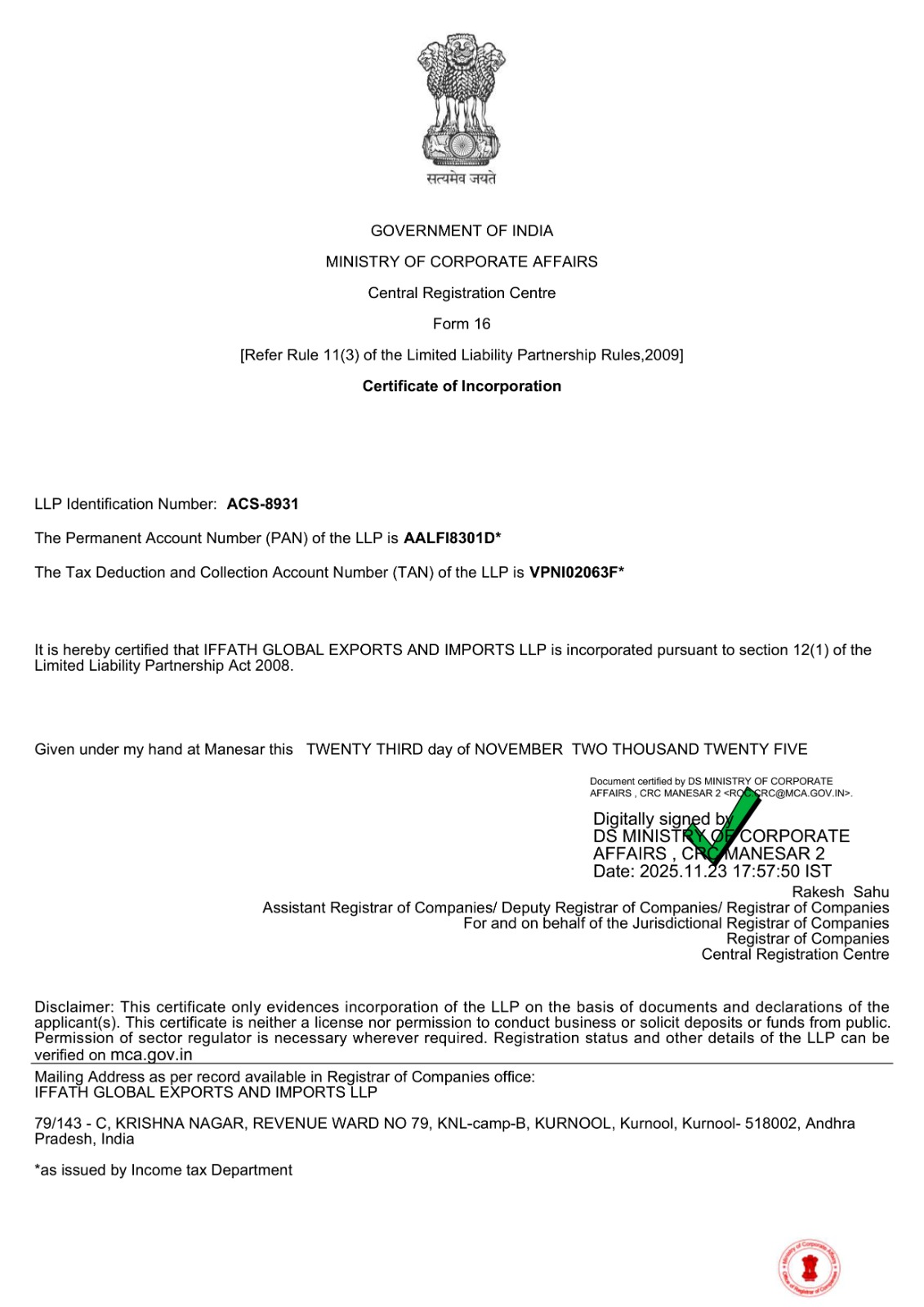 Import Export Code Certificate